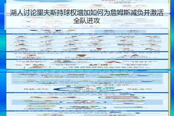 hu-ren-tao-lun-li-fu-si-chi-qiu-quan-zeng-jia-ru-he-wei-zhan-mu-si-jian-fu-bing-ji-huo-quan-dui-jin-gong-3-789.jpg