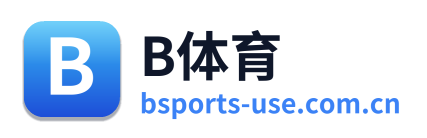 B体育 Logo